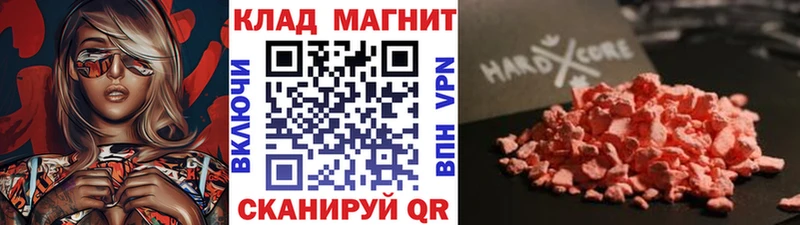 Названия наркотиков Армянск Амфетамин кракен ONION MDMA Марихуана Меф мяу мяу