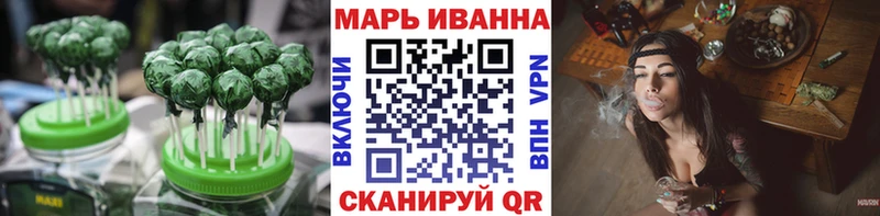 закладка  Армянск  Печенье с ТГК марихуана 