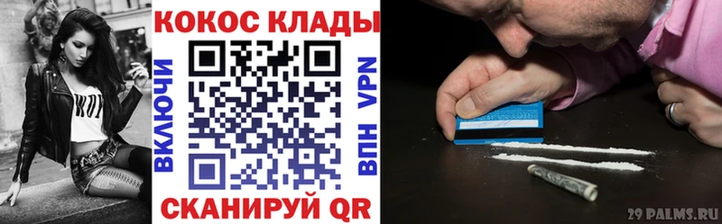 COCAIN Эквадор Армянск