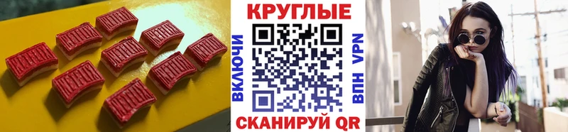 где можно купить наркотик  blacksprut ссылка  Экстази TESLA  Армянск 