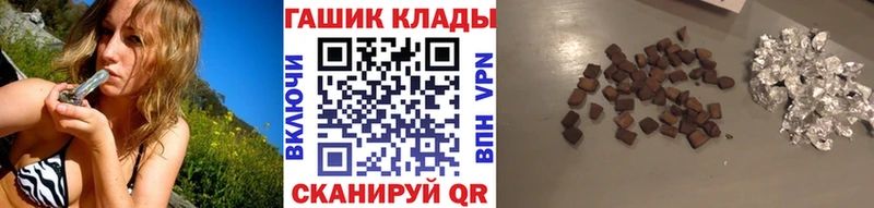 ГАШ гарик  Армянск 