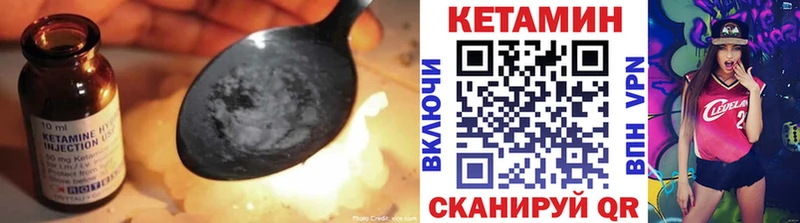 КЕТАМИН VHQ Армянск