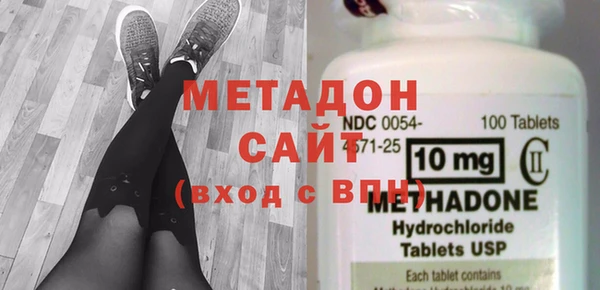 синтетический гашиш Балахна