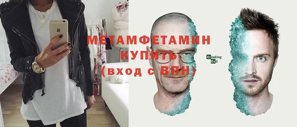 дживик Балабаново
