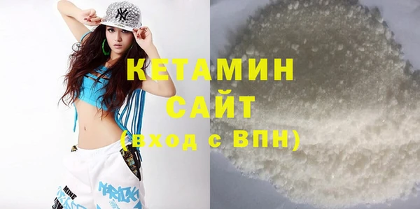 синтетический гашиш Балахна