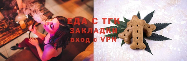скорость mdpv Армянск