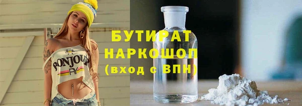 синтетический гашиш Балахна