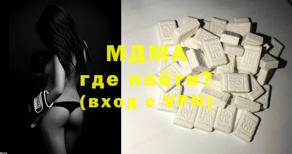 COCAINE Аркадак