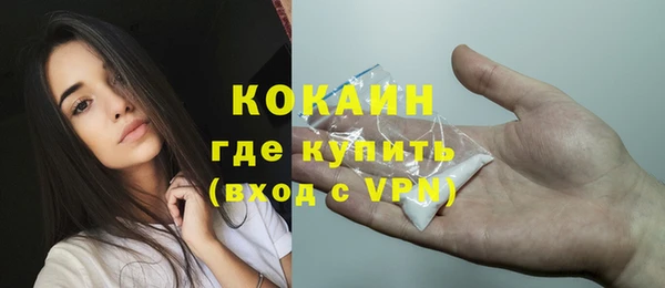 синтетический гашиш Балахна