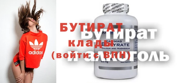 мефедрон Баксан