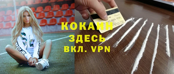 синтетический гашиш Балахна