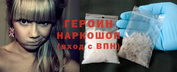 синтетический гашиш Балахна