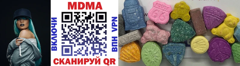 MDMA Molly  darknet формула  Армянск  цена наркотик 