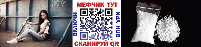 где продают наркотики  Армянск  блэк спрут ссылки  МЕФ мяу мяу 