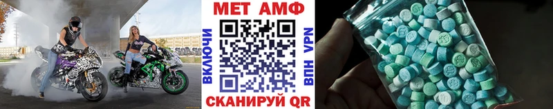 МЕТАМФЕТАМИН витя  купить наркотики сайты  Армянск 