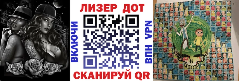 Марки N-bome 1,8мг  Армянск 
