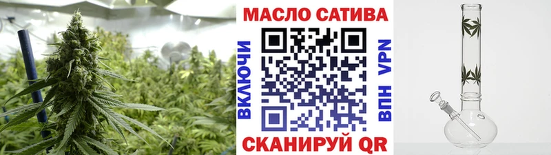 ТГК вейп  Армянск 
